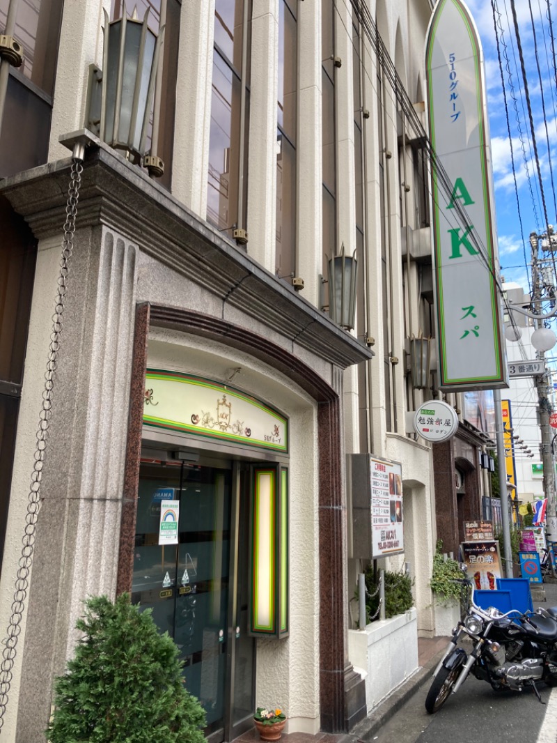 エクストリーム・ノイズ・チラーさんのSOLA SPA 新宿の湯のサ活写真