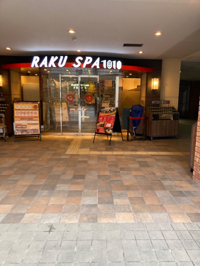 エクストリーム・ノイズ・チラーさんのRAKU SPA 1010 神田のサ活写真