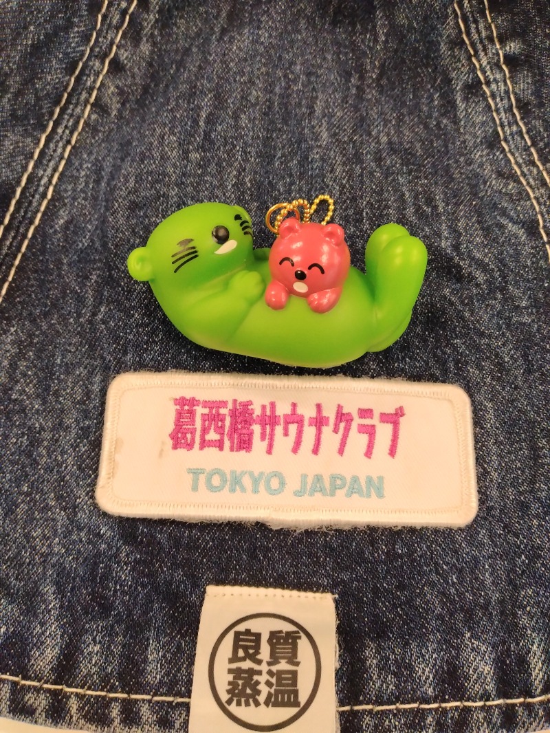 kentaroさんの湯乃泉 草加健康センターのサ活写真