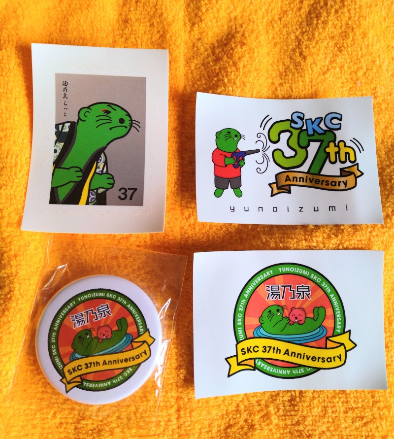 kentaroさんの湯乃泉 草加健康センターのサ活写真