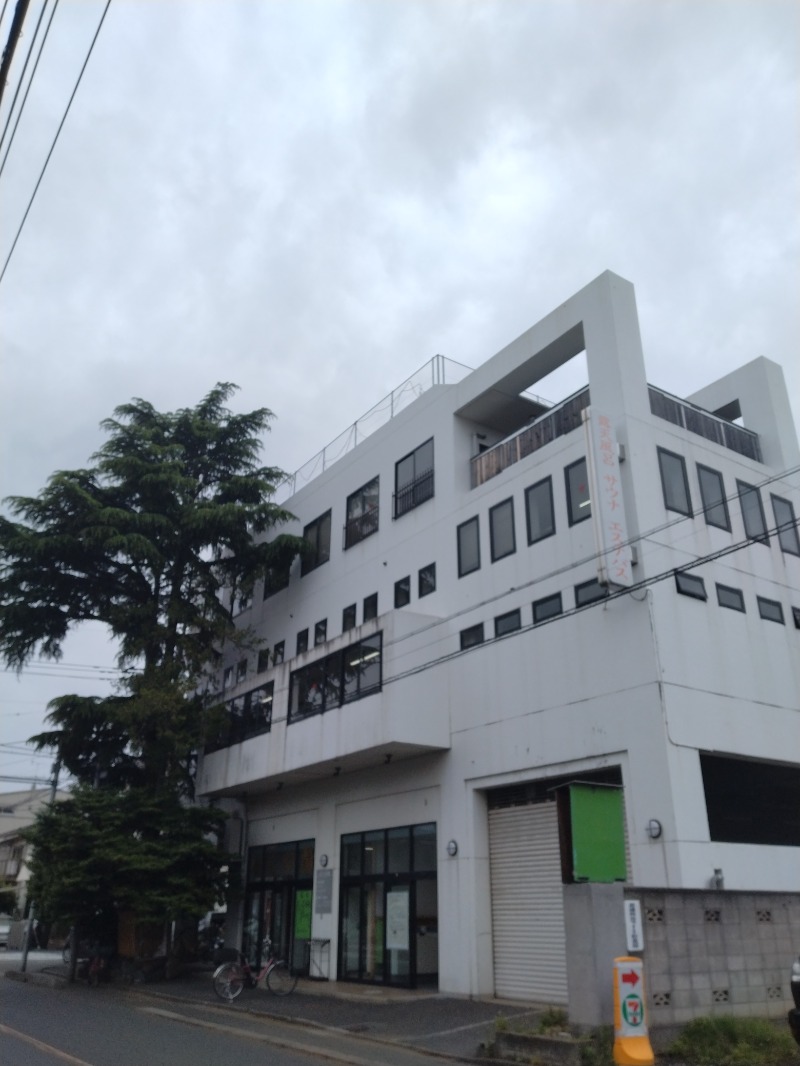 kentaroさんのふくの湯のサ活写真