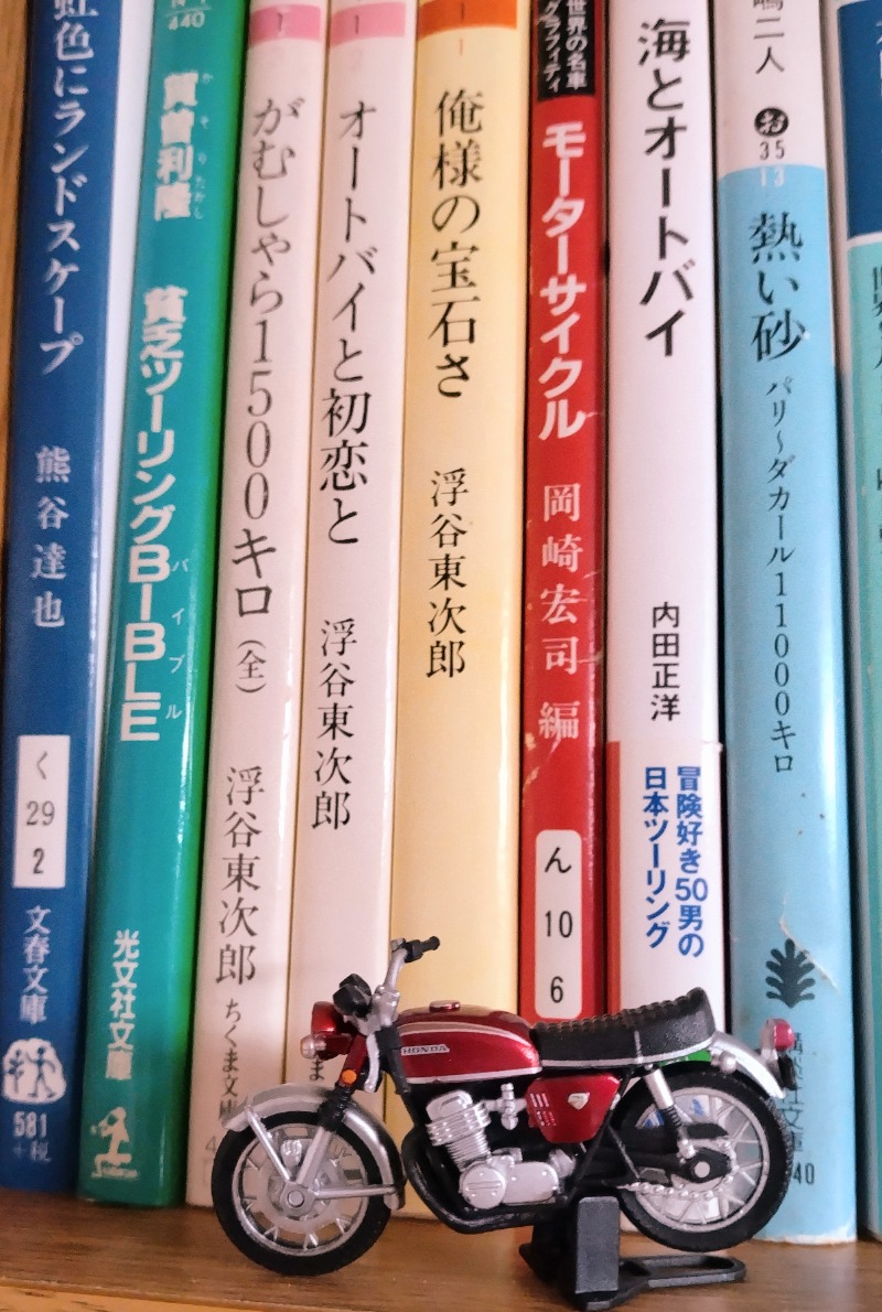 kentaroさんの大谷田温泉 明神の湯のサ活写真
