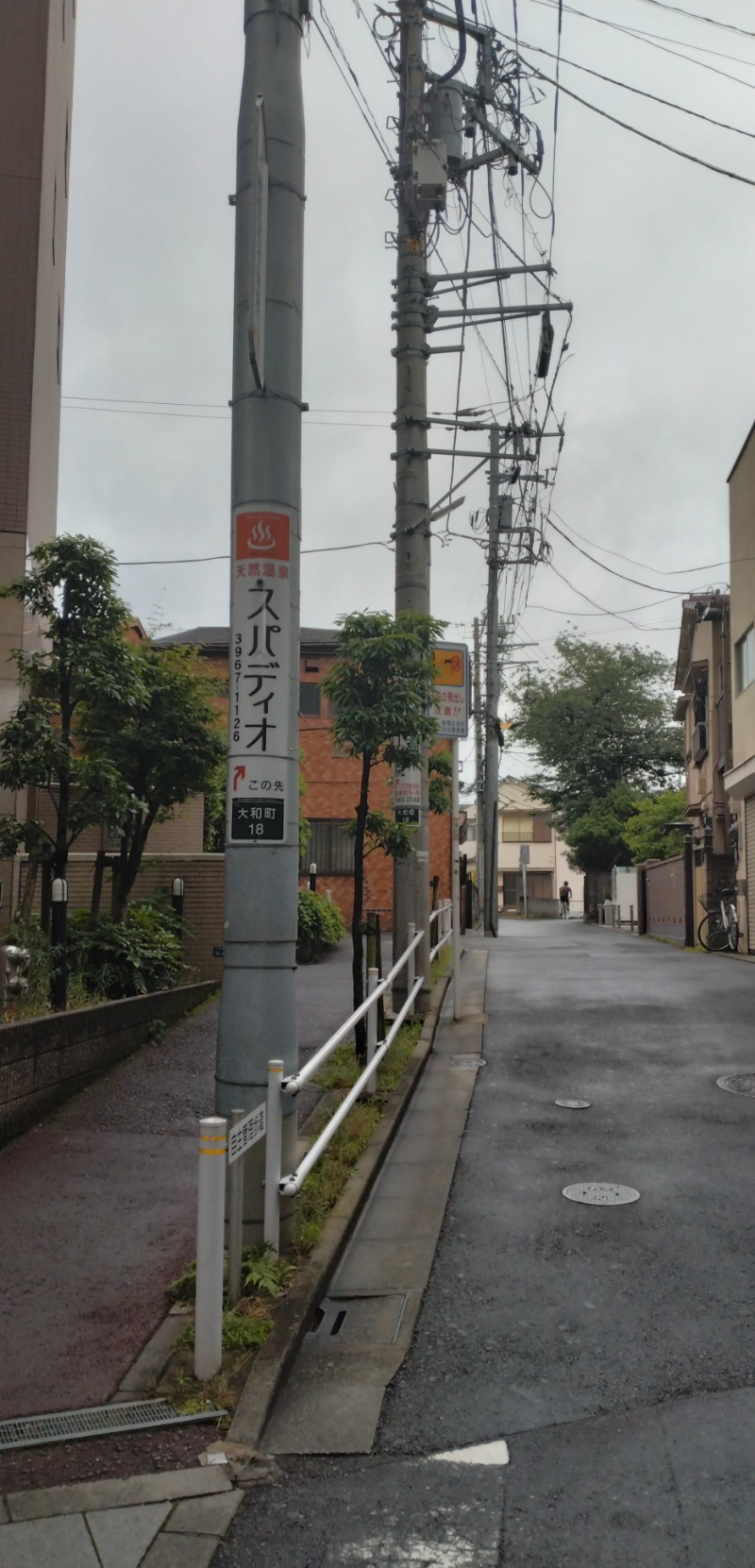 kentaroさんの板橋天然温泉 スパディオのサ活写真