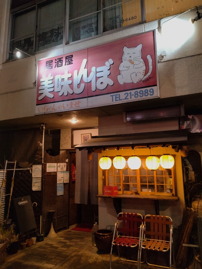 kentaroさんのゆパウザひばりのサ活写真