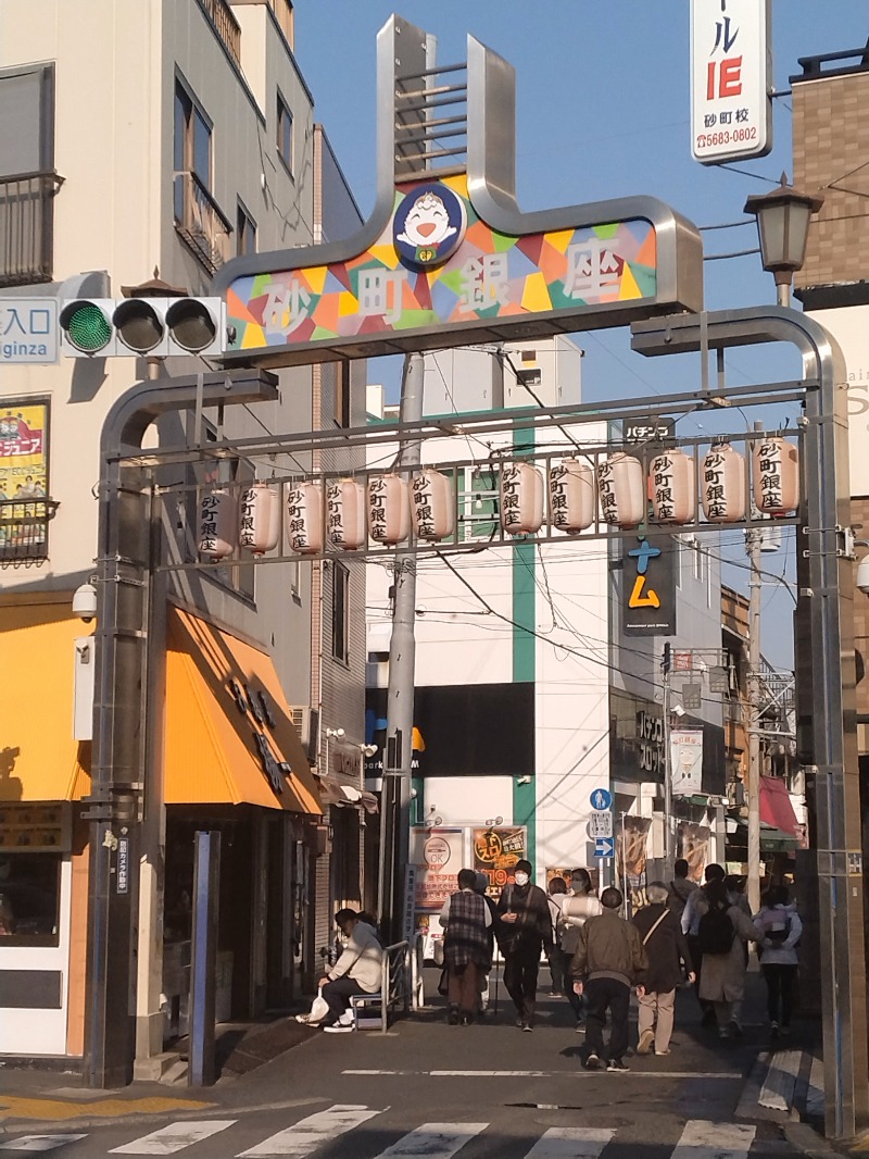 kentaroさんの第二久の湯のサ活写真