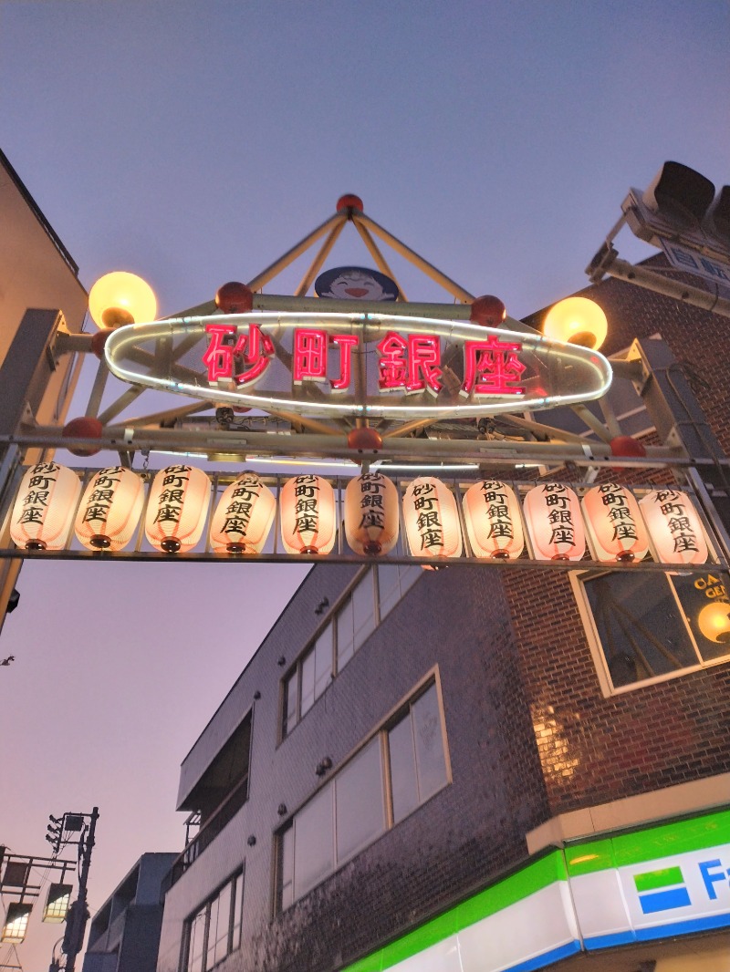 kentaroさんの第二久の湯のサ活写真