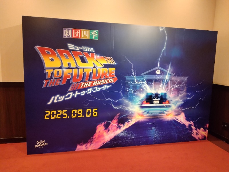 kentaroさんのアジュール竹芝 天空の湯のサ活写真