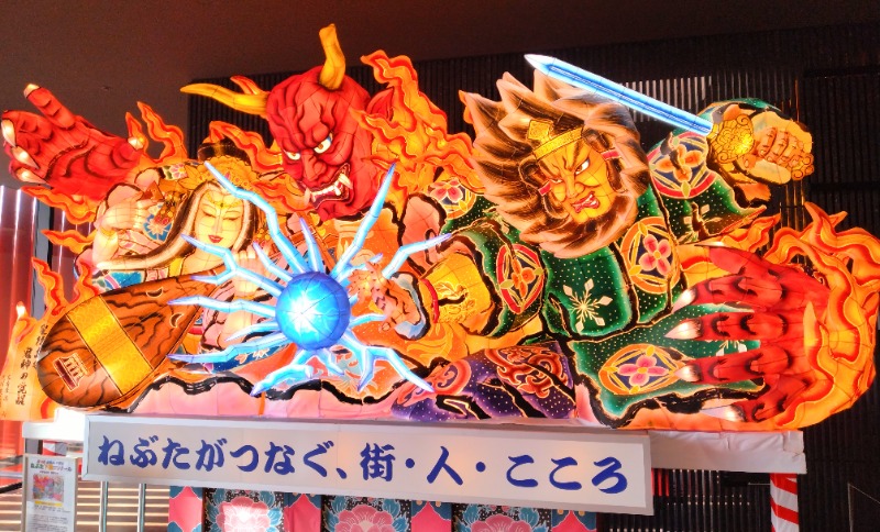 kentaroさんのまちなか温泉青森センターホテルのサ活写真