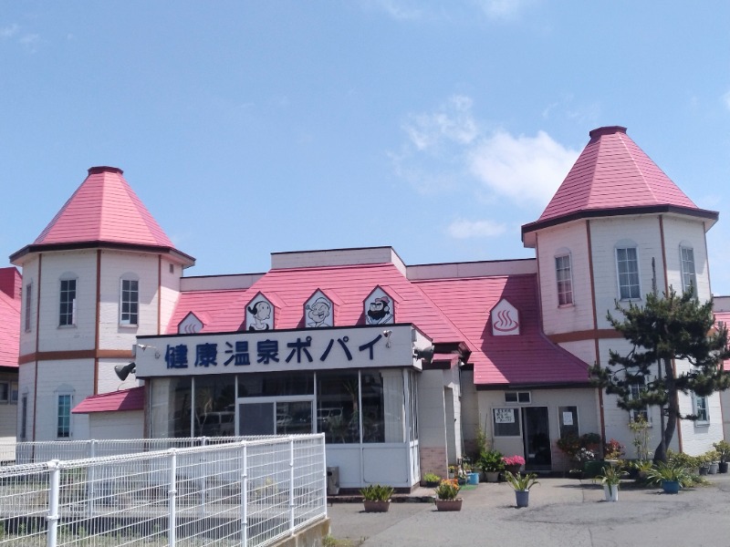 kentaroさんのポパイ温泉のサ活写真