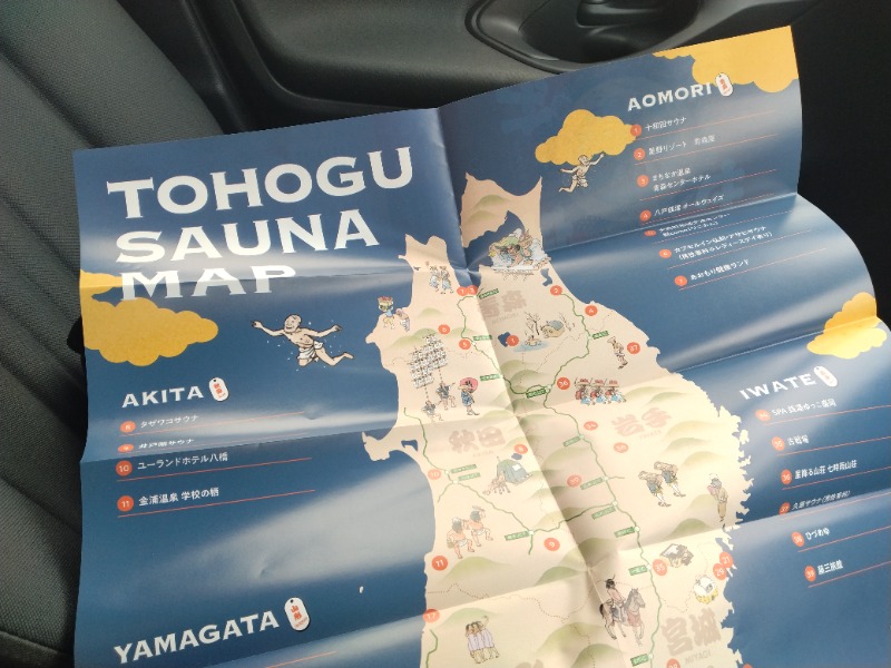 kentaroさんの八戸銭湯 オールウェイズのサ活写真