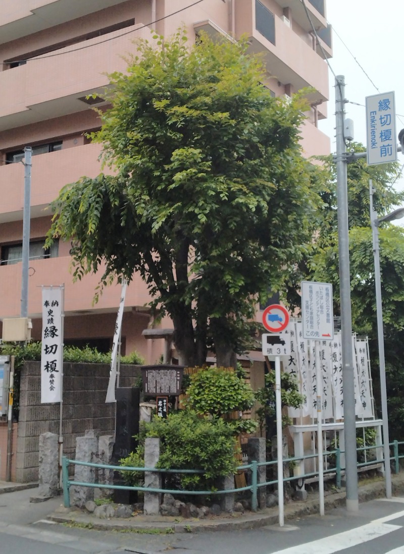 kentaroさんの愛染湯のサ活写真