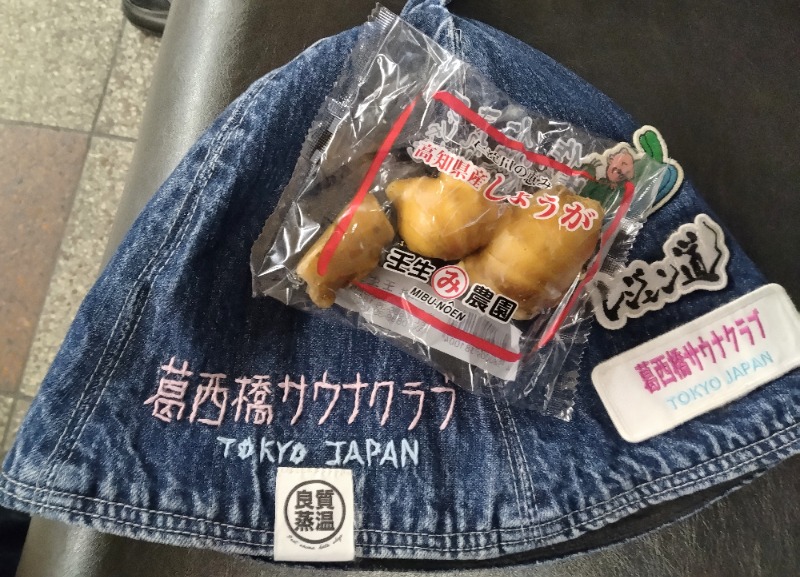 kentaroさんの生姜サウナ 金の亀のサ活写真