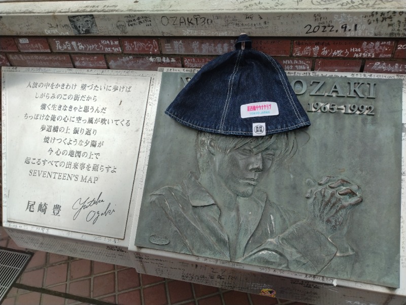 kentaroさんの渋谷SAUNASのサ活写真
