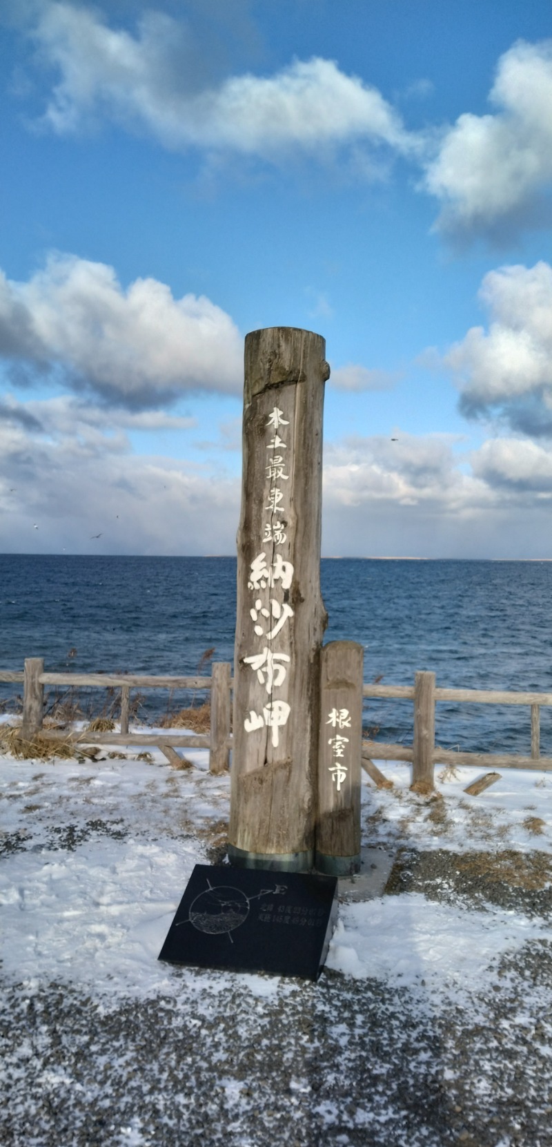 kentaroさんの準天然温泉 みなと湯のサ活写真