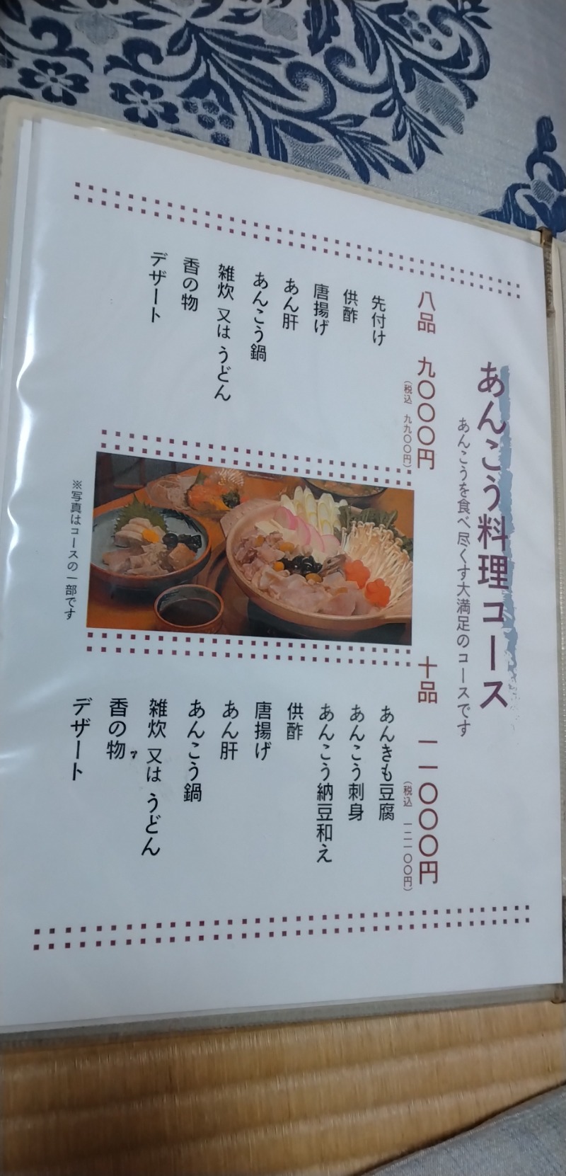 kentaroさんの香梅の湯 ドーミーイン水戸のサ活写真