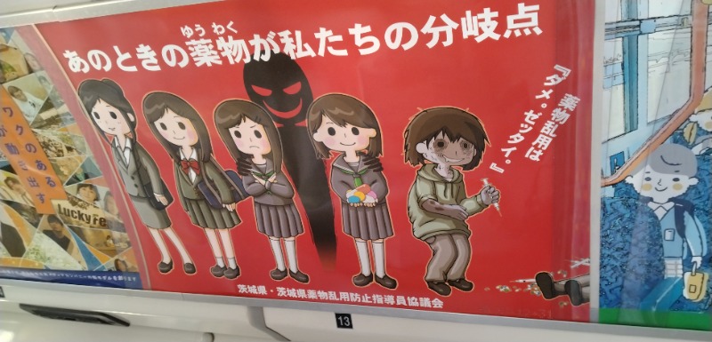 kentaroさんのSPA&ごはん ゆるうむ yuluumuのサ活写真