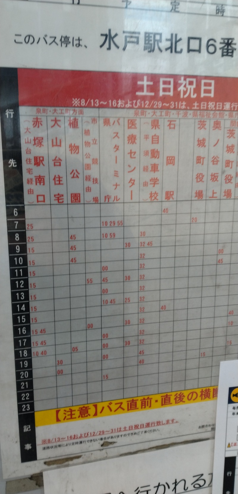 kentaroさんのSPA&ごはん ゆるうむ yuluumuのサ活写真