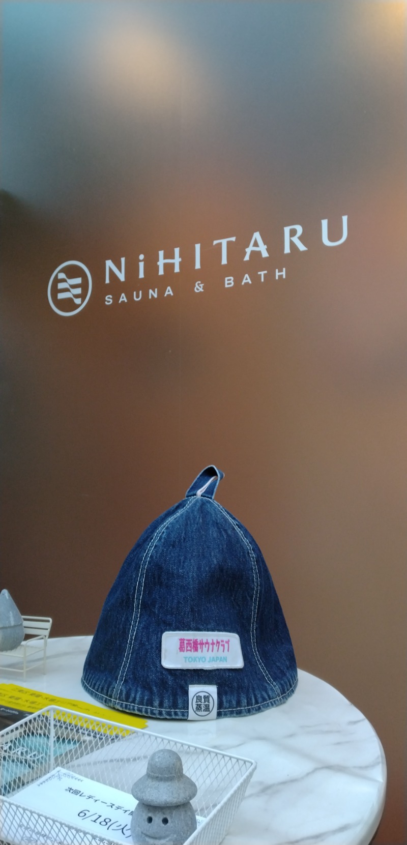 kentaroさんのsauna&bath NiHITARUのサ活写真