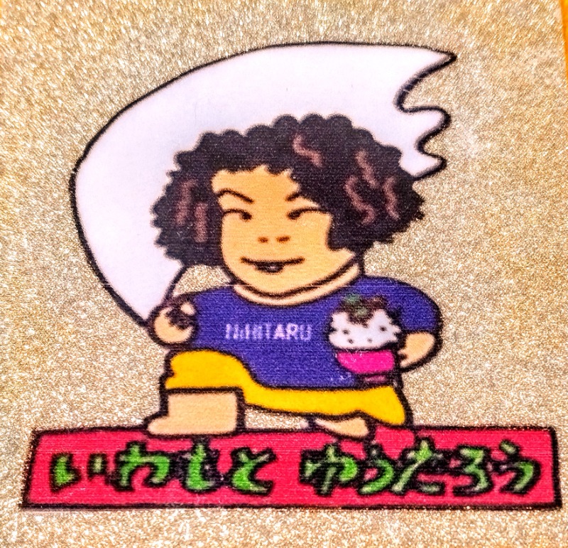 kentaroさんのsauna&bath NiHITARUのサ活写真