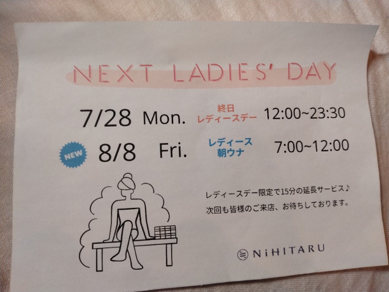 kentaroさんのsauna&bath NiHITARUのサ活写真