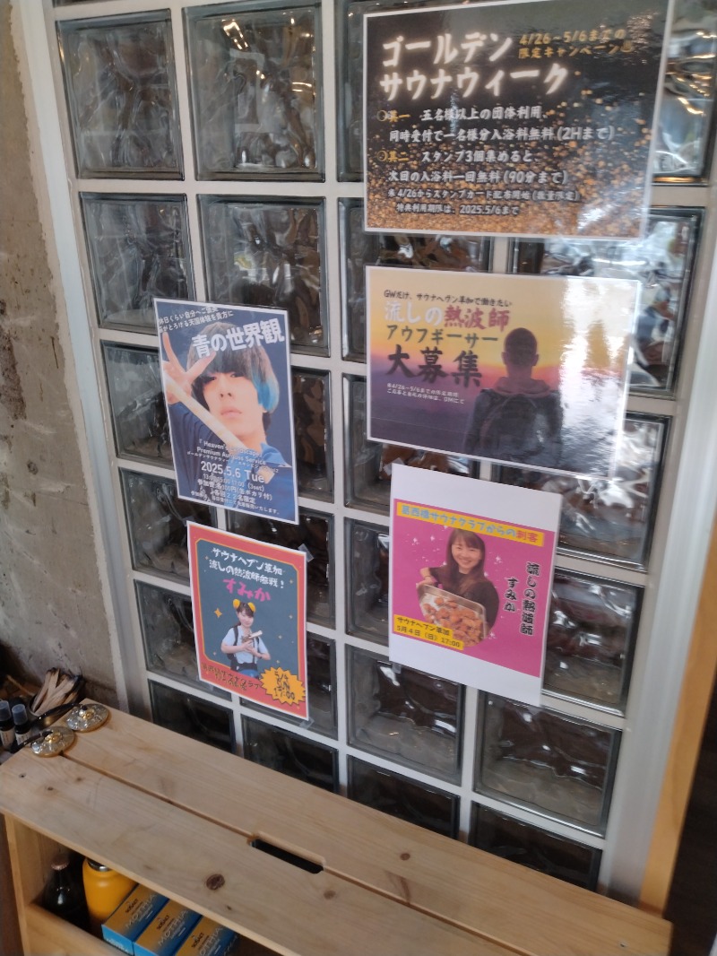 kentaroさんのサウナヘヴン草加のサ活写真