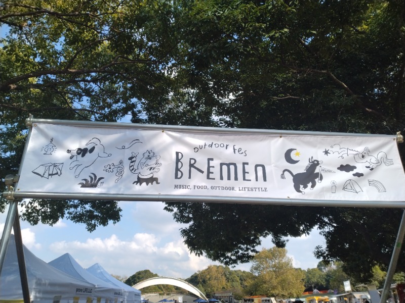 kentaroさんのoutdoor fes BREmEnのサ活写真