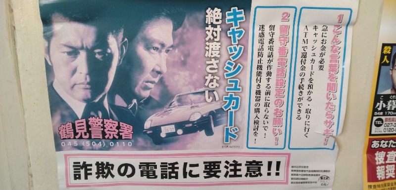 kentaroさんのサウナゆげ蔵のサ活写真