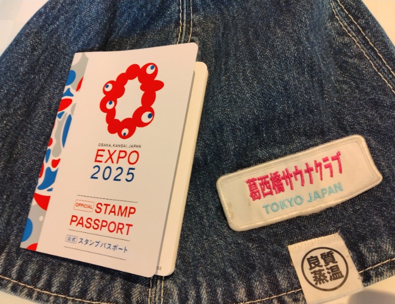 kentaroさんの大阪・関西万博 万博サウナ「太陽のつぼみ」のサ活写真