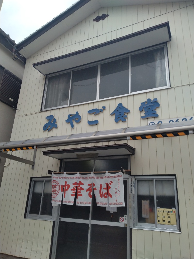 kentaroさんの温窟サウナかま蔵 伊勢崎店のサ活写真