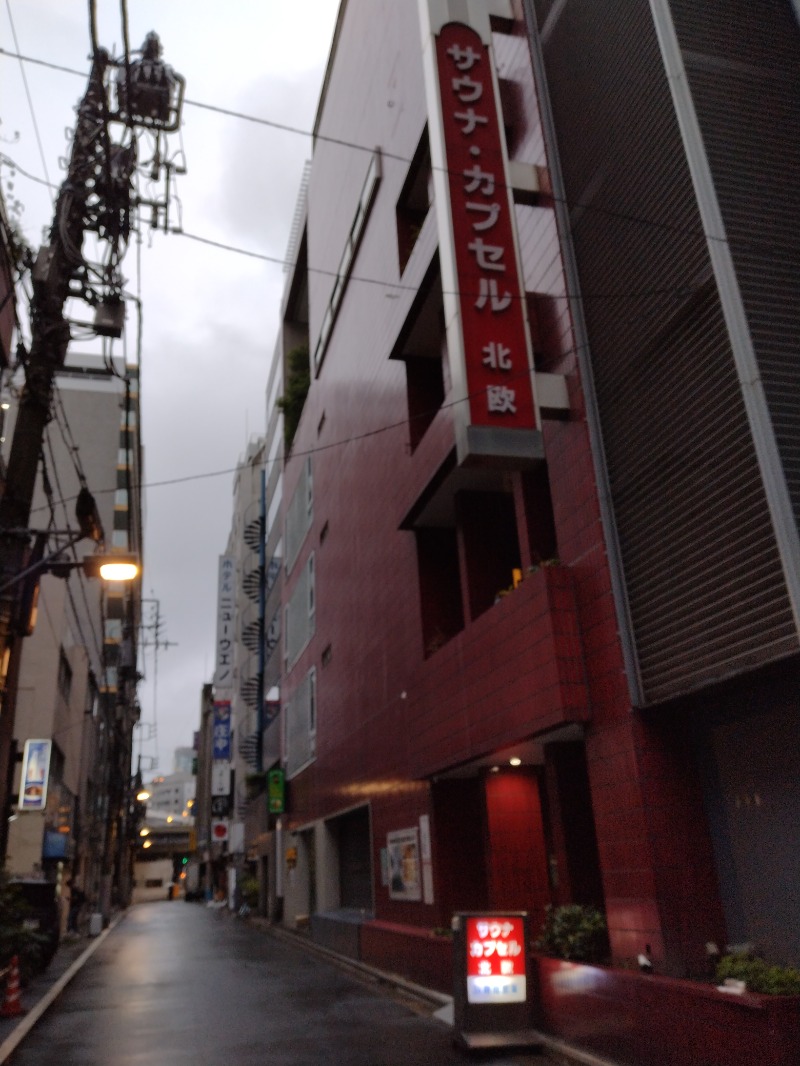 kentaroさんのサウナ&カプセルホテル 北欧のサ活写真