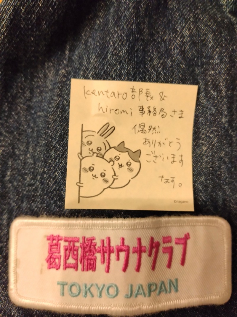 kentaroさんの馬場サウナのサ活写真