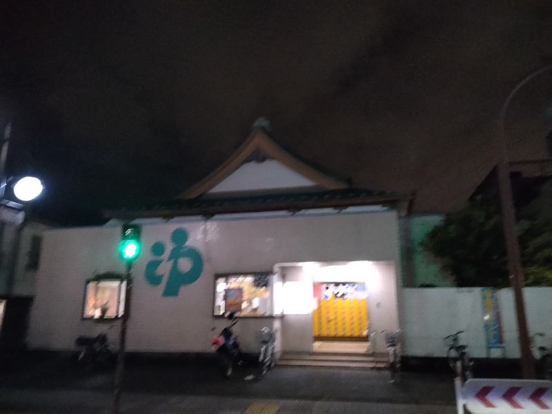 kentaroさんのスポーツクラブオッソ南砂店 【株式会社トピーレック】のサ活写真