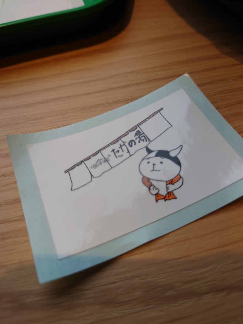 Jungle JackさんのCOCOFURO たかの湯のサ活写真