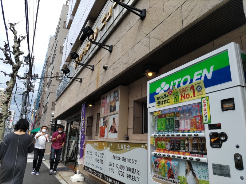 リーダーさんのサウナセンター稲荷町(旧サウナホテルニュー大泉 稲荷町店)のサ活写真