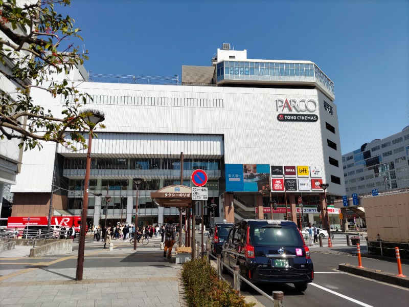 リーダーさんの天然温泉 楽天地スパのサ活写真