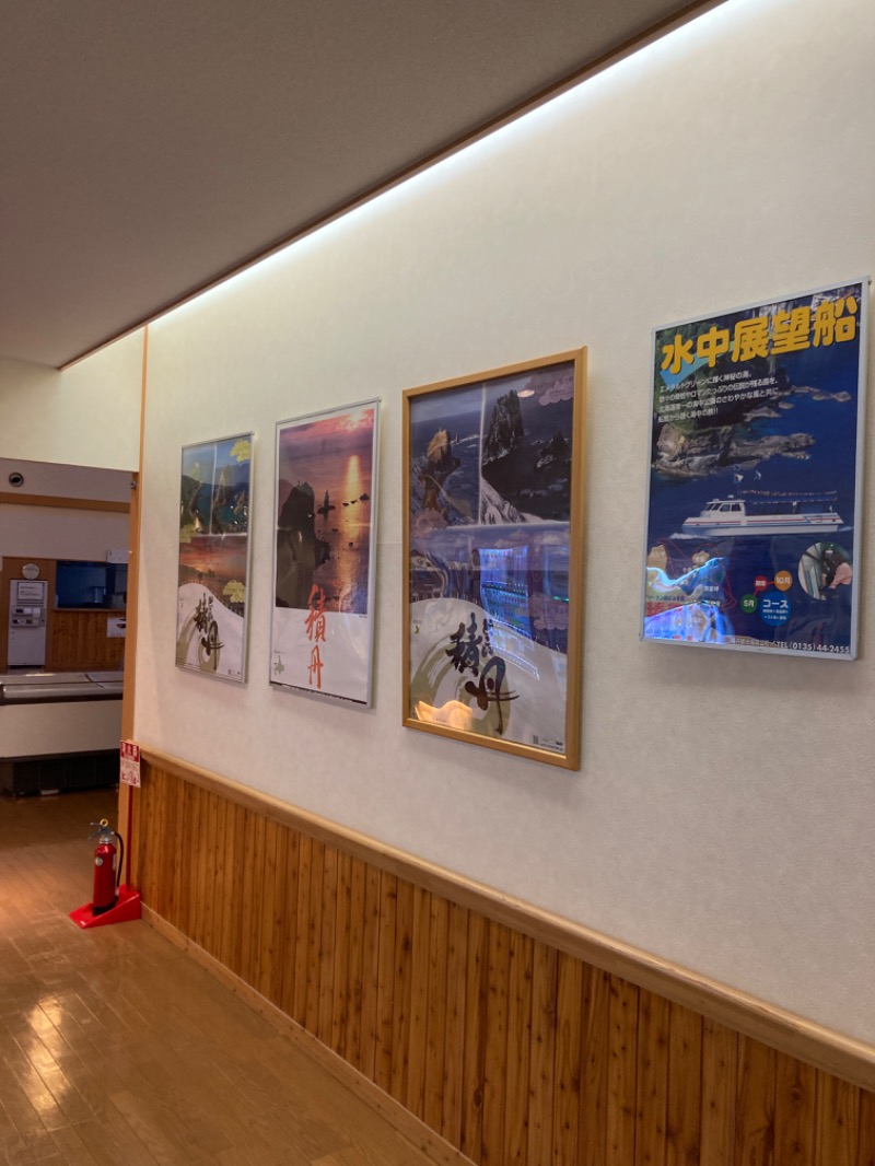 北のフロラーさんの岬の湯 しゃこたんのサ活写真