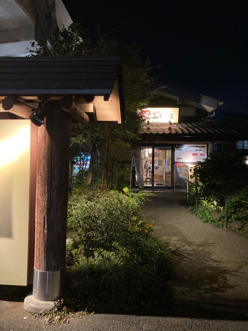 オレンジさんのみうら湯 弘明寺店のサ活写真