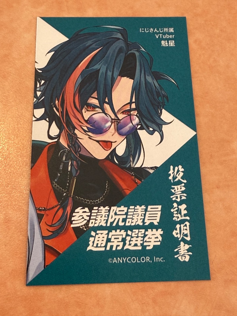 サボリーマン風呂太郎@ダイエットしなきゃさんの天然温泉 満天の湯のサ活写真