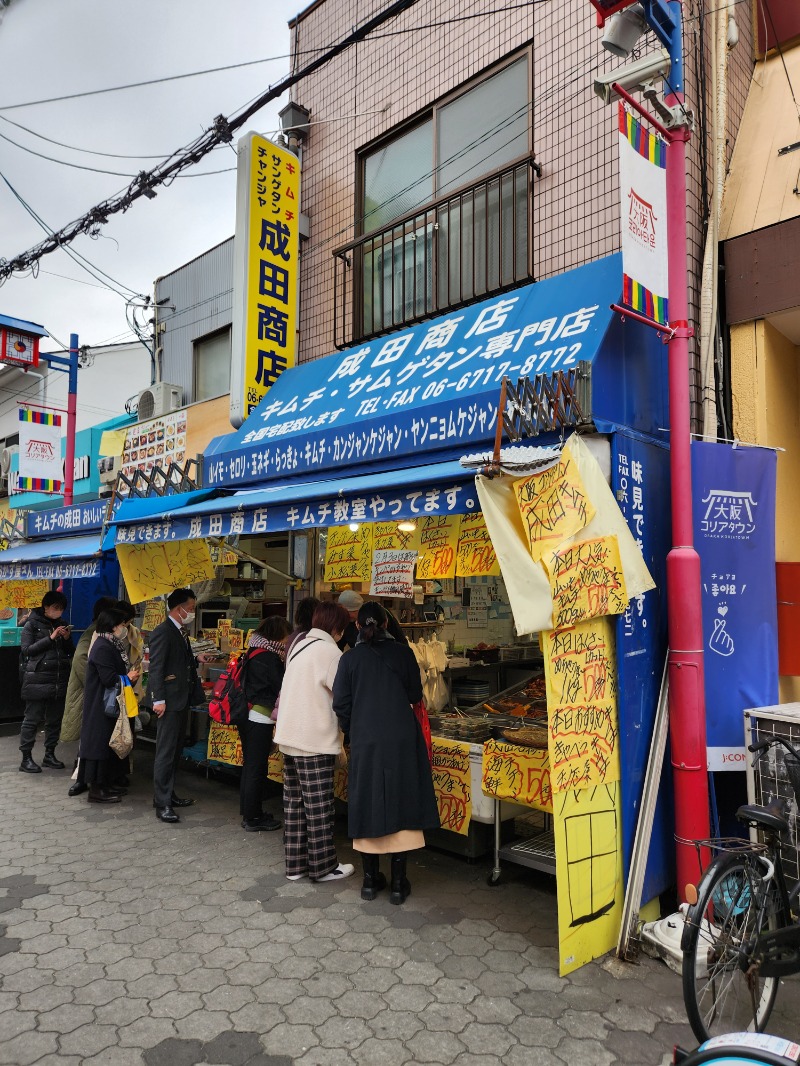 おれんヂねりさんの励明園のサ活写真