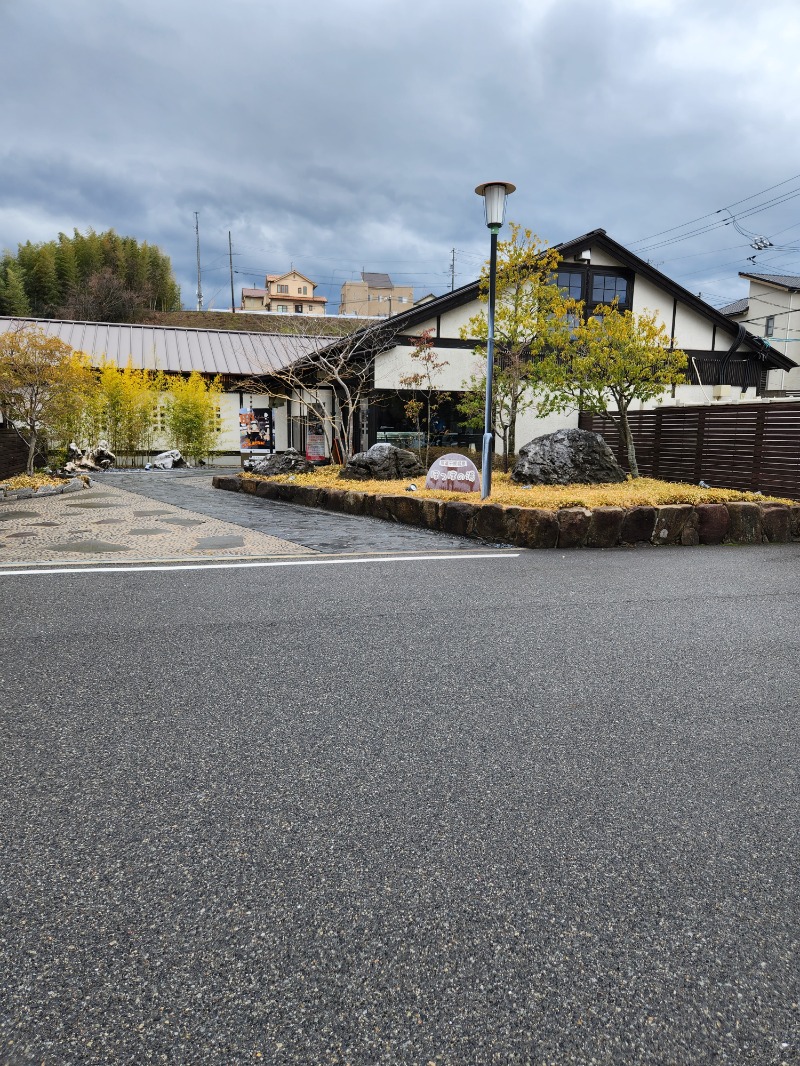 おれんヂねりさんの尾道平原温泉 ぽっぽの湯のサ活写真