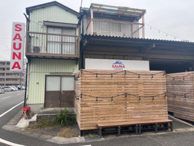 どらさんのSAUNA グリンピアのサ活写真