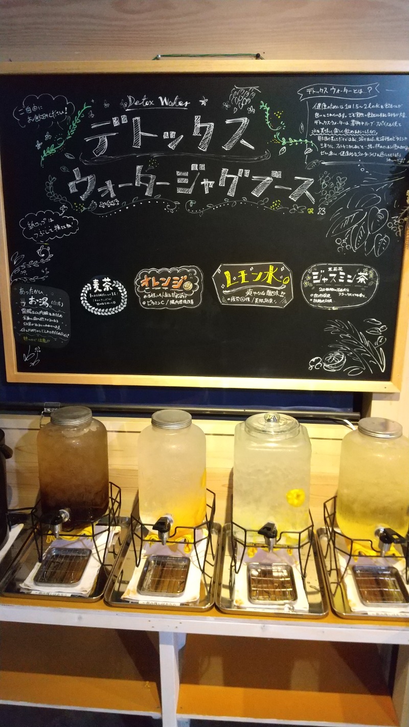 きょらねっせさんのおふろcafé ハレニワの湯のサ活写真