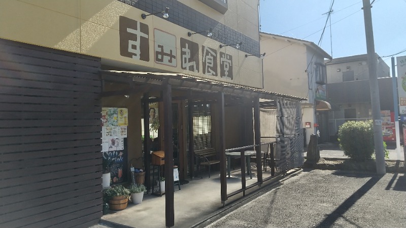 きょらねっせさんのおふろcafé ハレニワの湯のサ活写真