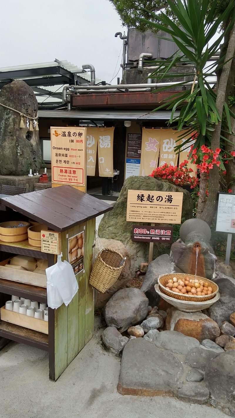 いせっち🐘鐵壁銅牆さんのひょうたん温泉のサ活写真