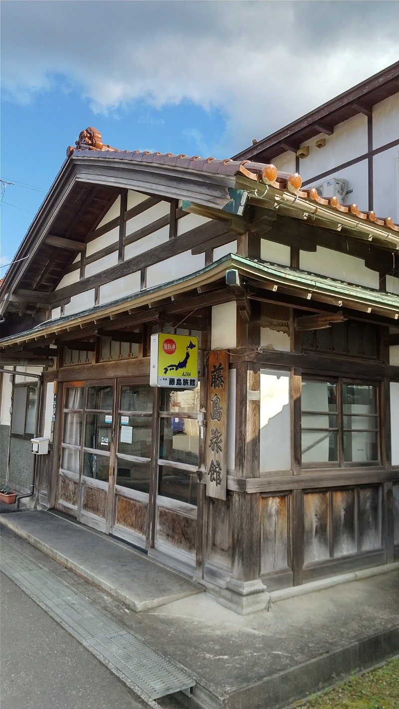 きょらねっせさんの加護坊温泉 さくらの湯のサ活写真