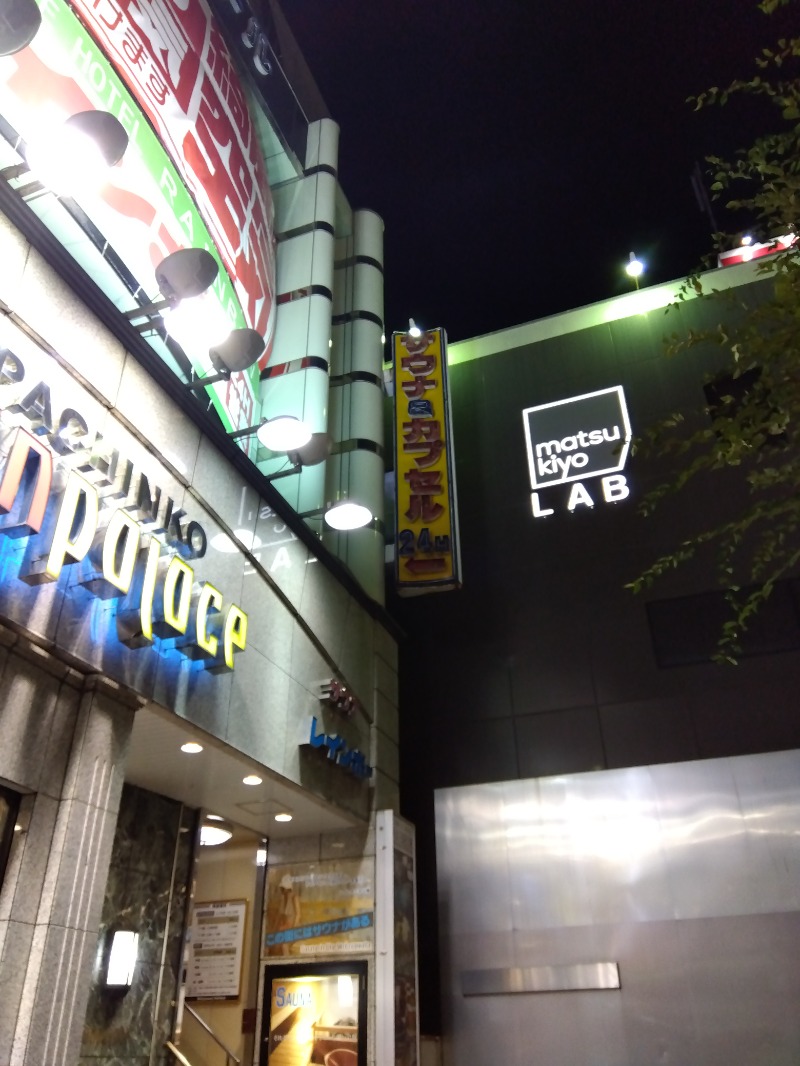 Zackさんのサウナ&カプセルホテルレインボー本八幡店のサ活写真