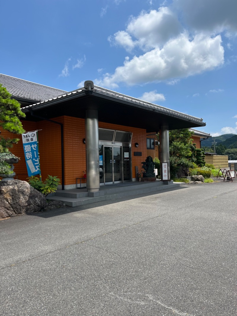 元祖おゆまるさんの谷汲温泉 満願の湯のサ活写真