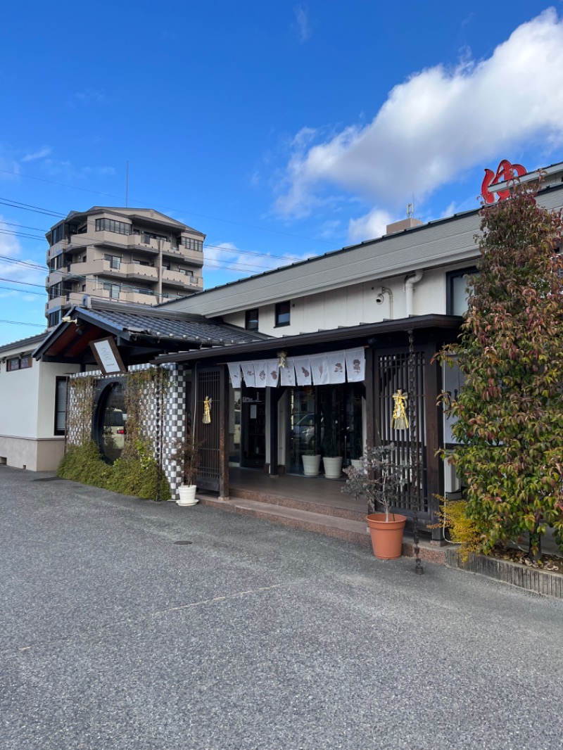 元祖おゆまるさんの各務原 恵みの湯のサ活写真