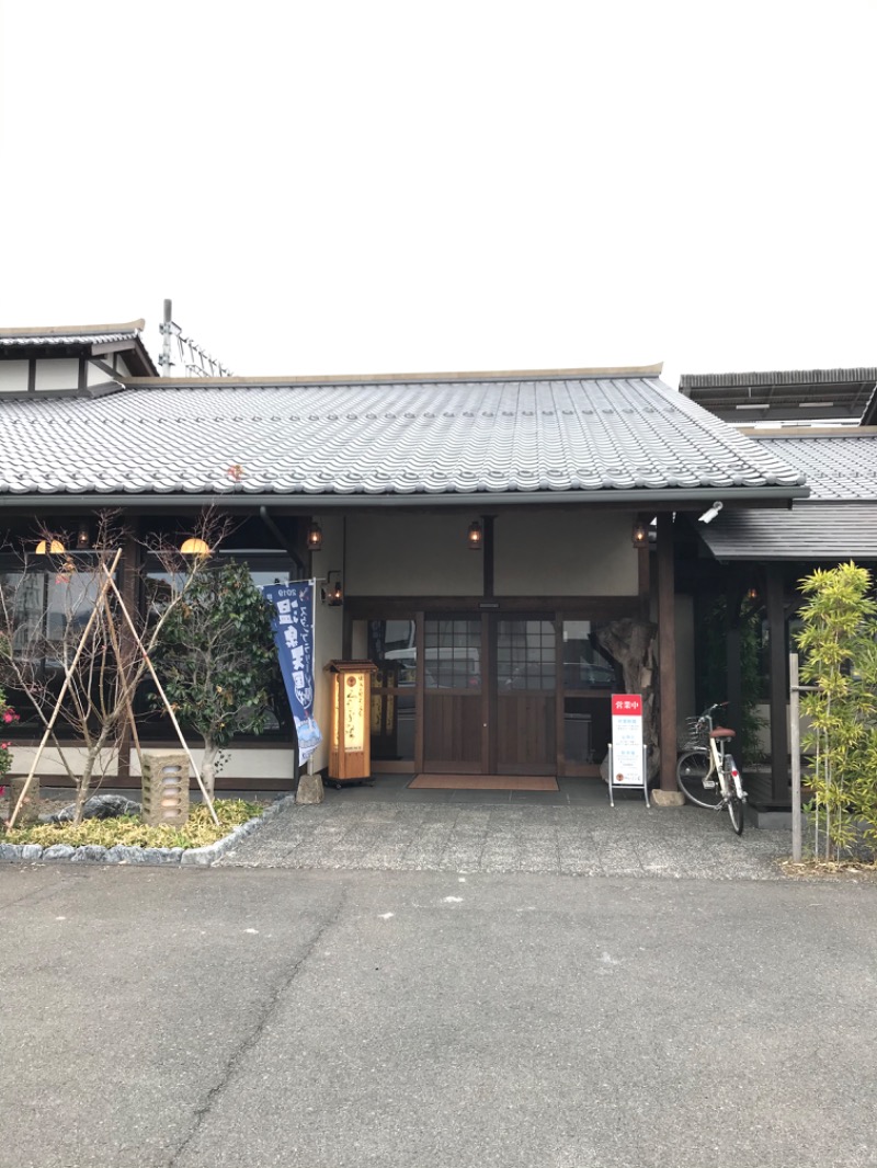 元祖おゆまるさんの出雲駅前温泉らんぷの湯のサ活写真