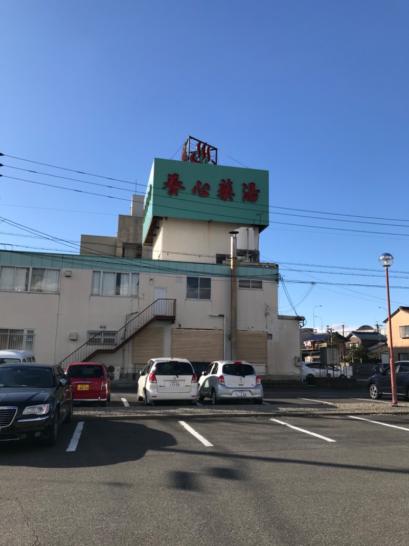 元祖おゆまるさんの養心薬湯のサ活写真